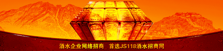 贵州仁战一九三五酒业有限公司